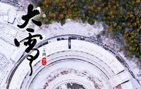 “大雪”來了！