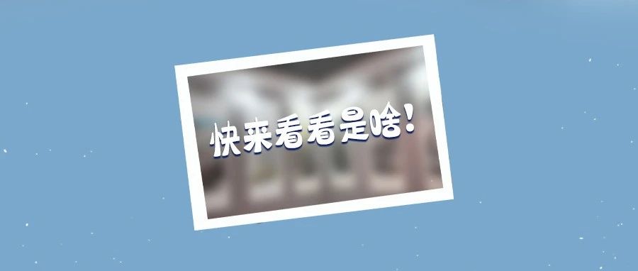 瞧，欣賞太姥山的“新角度”，在這里！