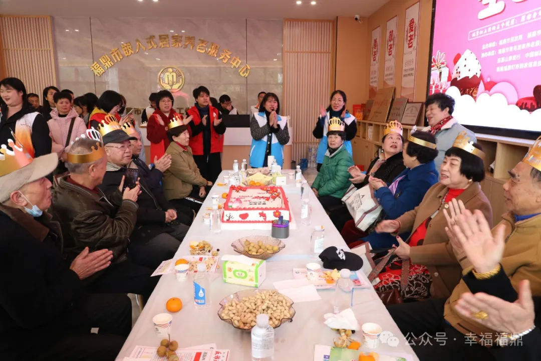 福鼎市首家嵌入式居家養老服務中心正式投運！
