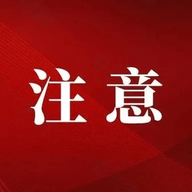 公共場所摔傷，如何定責？福鼎法院這樣判→