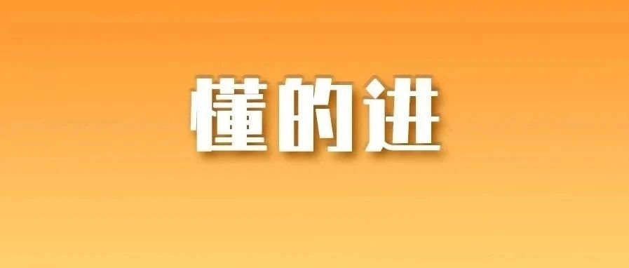 男子艱難擠過太姥山“一線天”，放話：下次還來！
