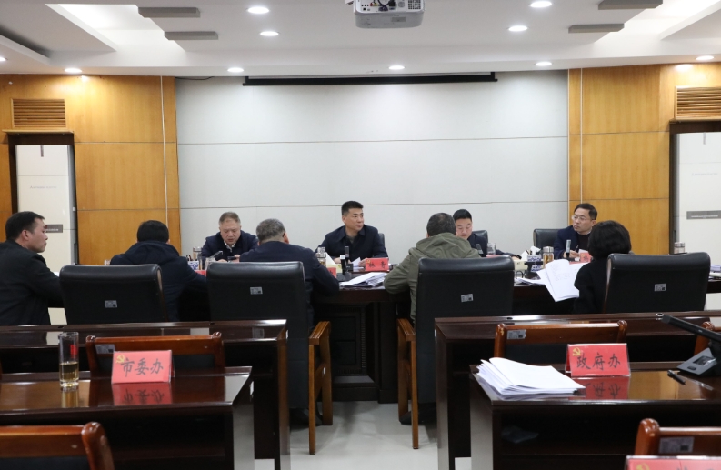 市委理論學習中心組學習會召開