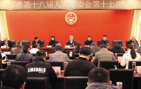 不負人民重托  奮力擔當作為——市人大常委會2024年工作綜述
