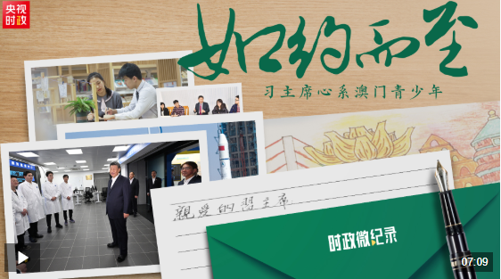 微信圖片_20241223092516.png