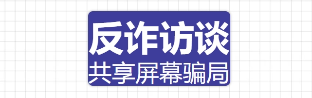 隨意開啟手機這項功能，可能導致銀行卡余額清空！