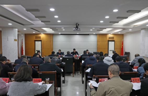 市委常委會召開會議認真學習貫徹習近平總書記重要講話精神