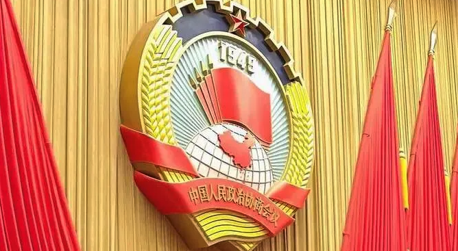 一圖讀懂丨福建省政協常委會工作報告