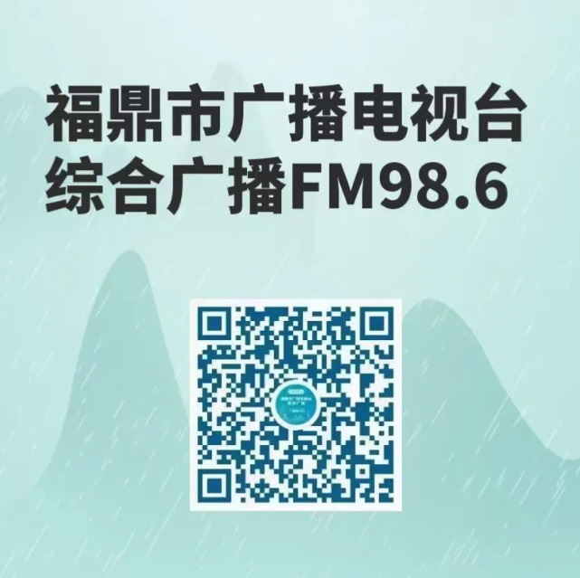 福鼎茶緣丨管陽鎮