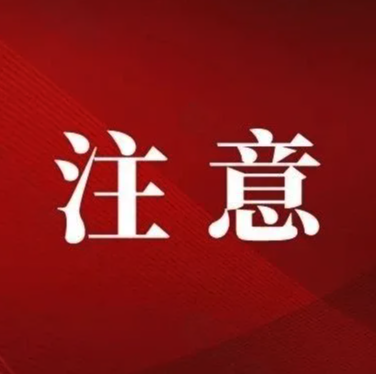 福鼎今日最高溫21.4℃！然而……