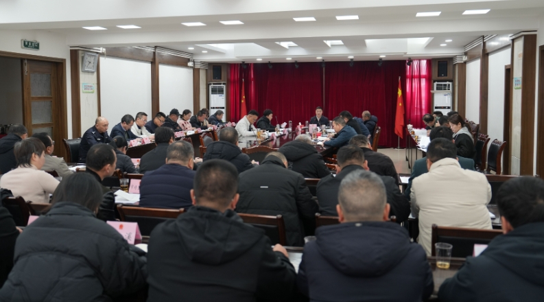 2025年福鼎市政府第一次常務會議召開