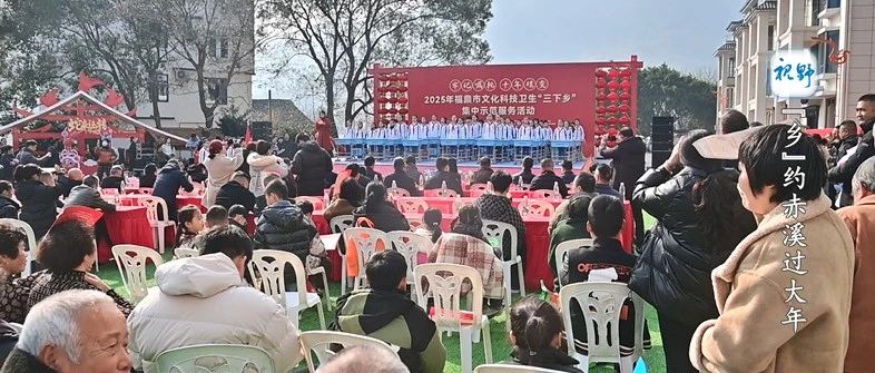 【視野】“鄉”約赤溪過大年