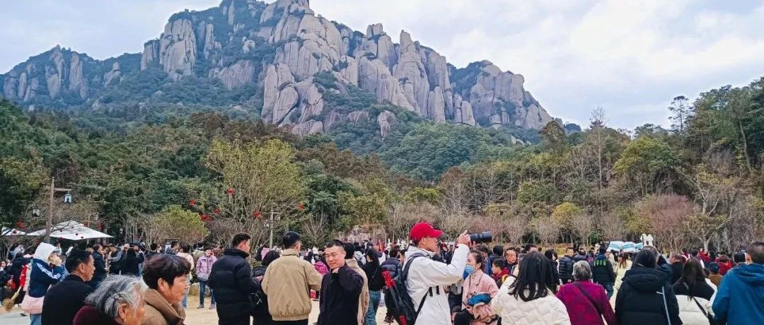 太姥山服務再升級！告別擁堵，暢游太姥