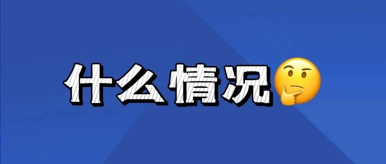 價值30多萬元！福鼎民警連夜尋回鉆戒
