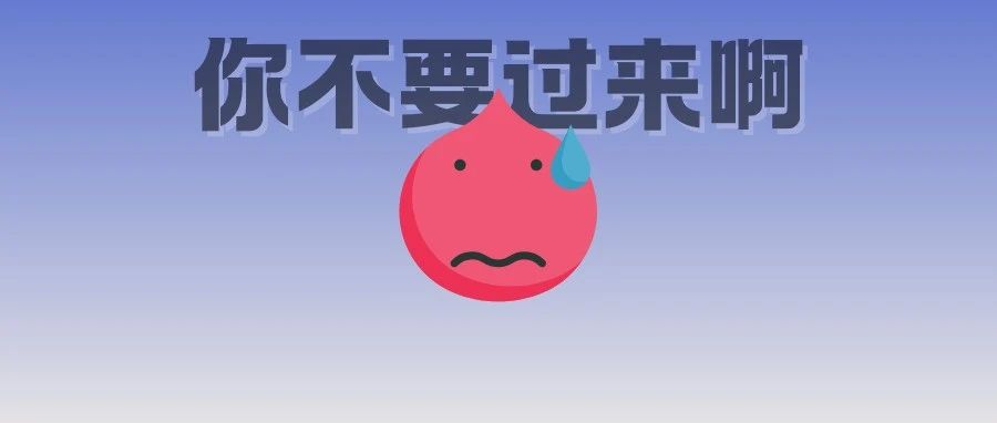 福鼎人熟悉又害怕的“老朋友”，又要來了！