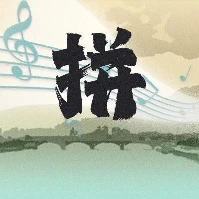 福建，很敢拼！
