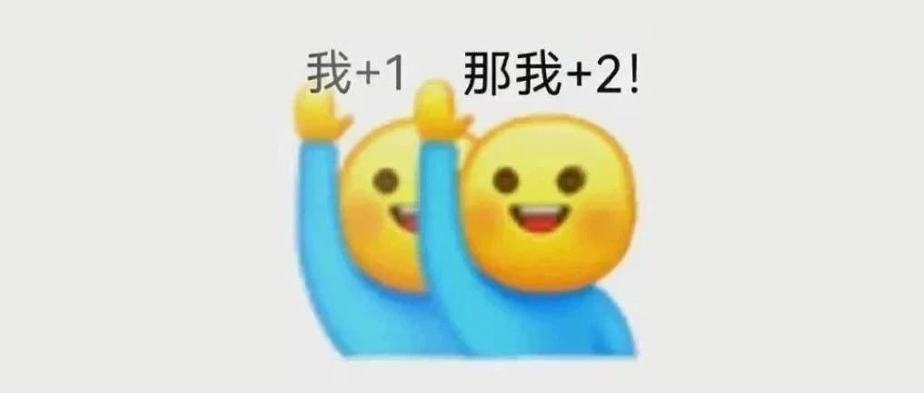 @福鼎人，就在今晚！來作伴！