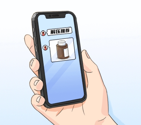 緩解學習壓力？別碰！這些都“有毒”