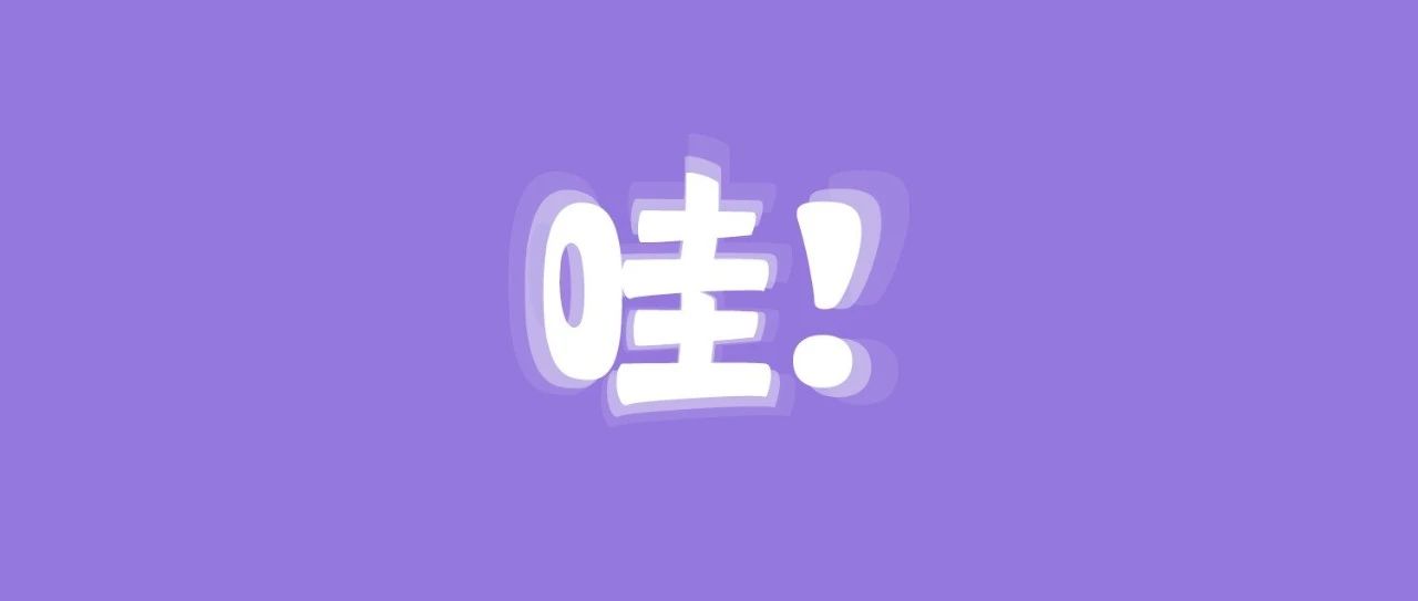 【視野】唐陽答卷