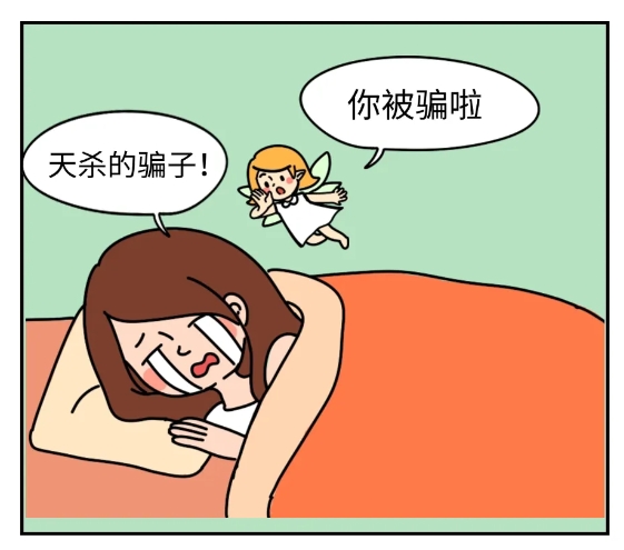 為什么買東西這么簡單的套路，也騙了這么多人？