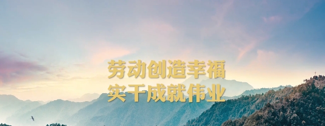 “感人瞬間”微視頻——《工匠精神》