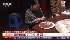 福鼎餛飩為什么這么好吃？皮薄如蟬翼是關鍵