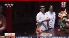 蒙面雕花——刀工快、準、精