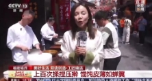 能穿針引絲的豆腐你吃過嗎？