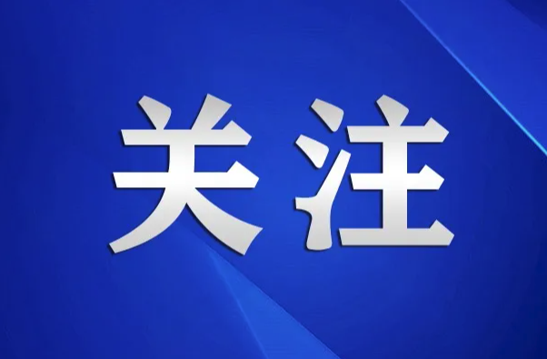 在家打造“棋牌室”？已有人被判刑→