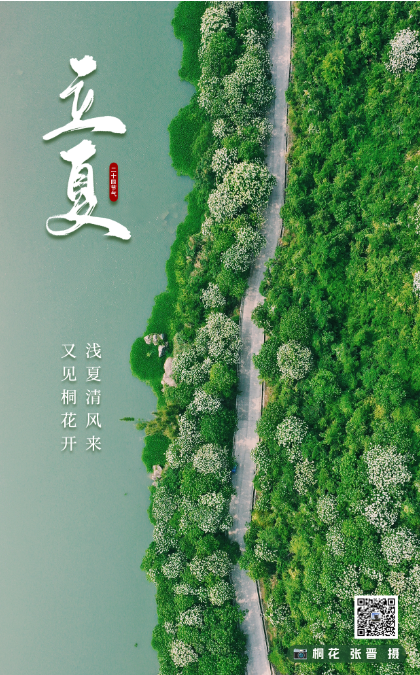 今年“五一”不一般，遇上了……