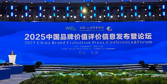 福鼎白茶進入區域品牌（地理標志）百強榜！