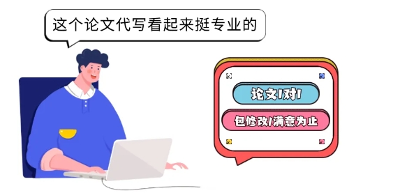 從"專業團隊"到"專業跑路"：那些年我們遇到的虛假服務