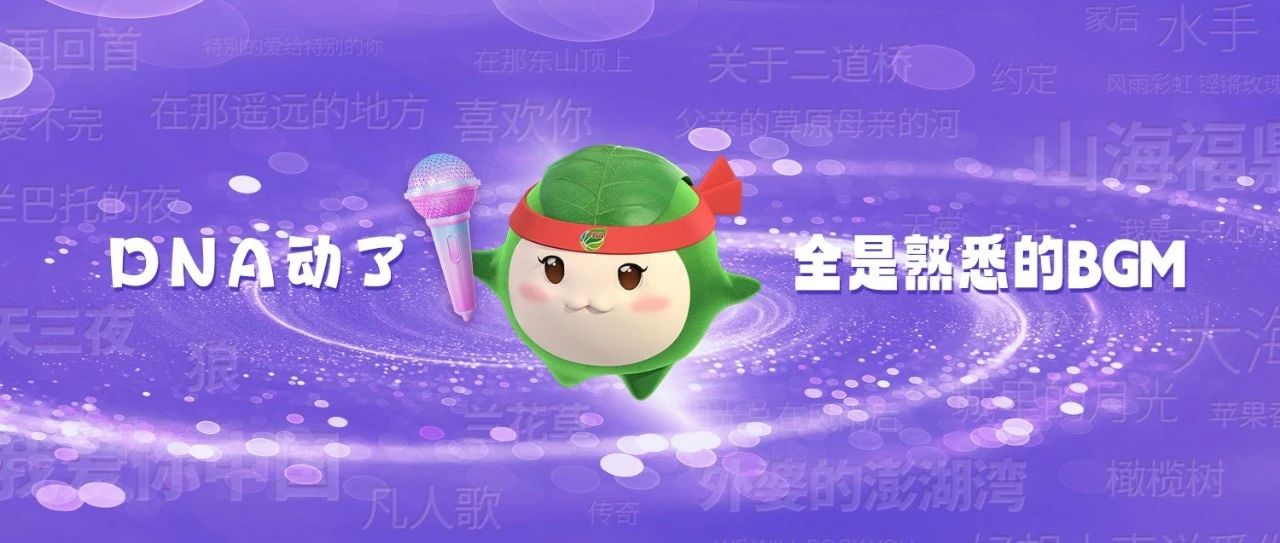 就在周五、周六晚！眾多歌手齊聚福鼎，好嗨哦！