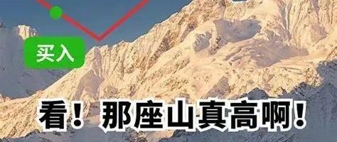 當“金牌導師”說要帶你飛，小心你的本金先“跌?！?/><em>當“金牌導師”說要帶你飛，小心你的本金</em></a></li>
<!---->
<li><a href="/xinwenpindao/minshengguancha/121114.html" target="_blank"><img src="http://www.bbczb.com.cn/d/file/20250527/452d8a3f255aea76d3fabfb6b07d83e2.png" alt=