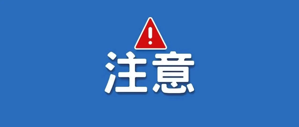 事關端午和高考！寧德消防最新發布→