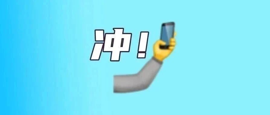 有獎征集！你鏡頭里的佳陽是什么樣子？