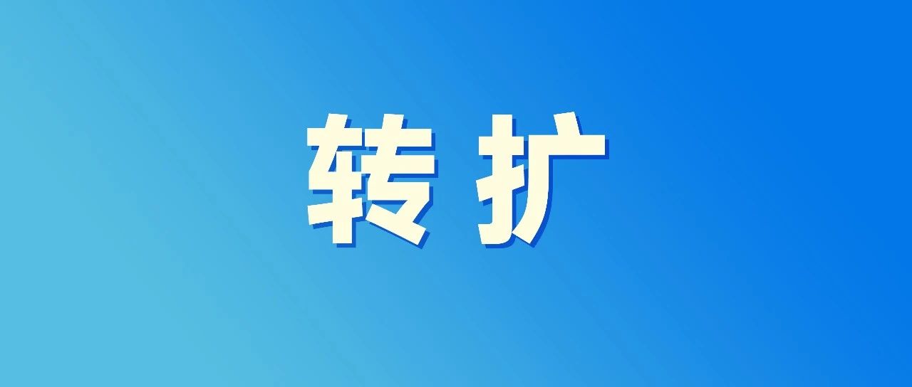 @找工作的小伙伴，快來看看
