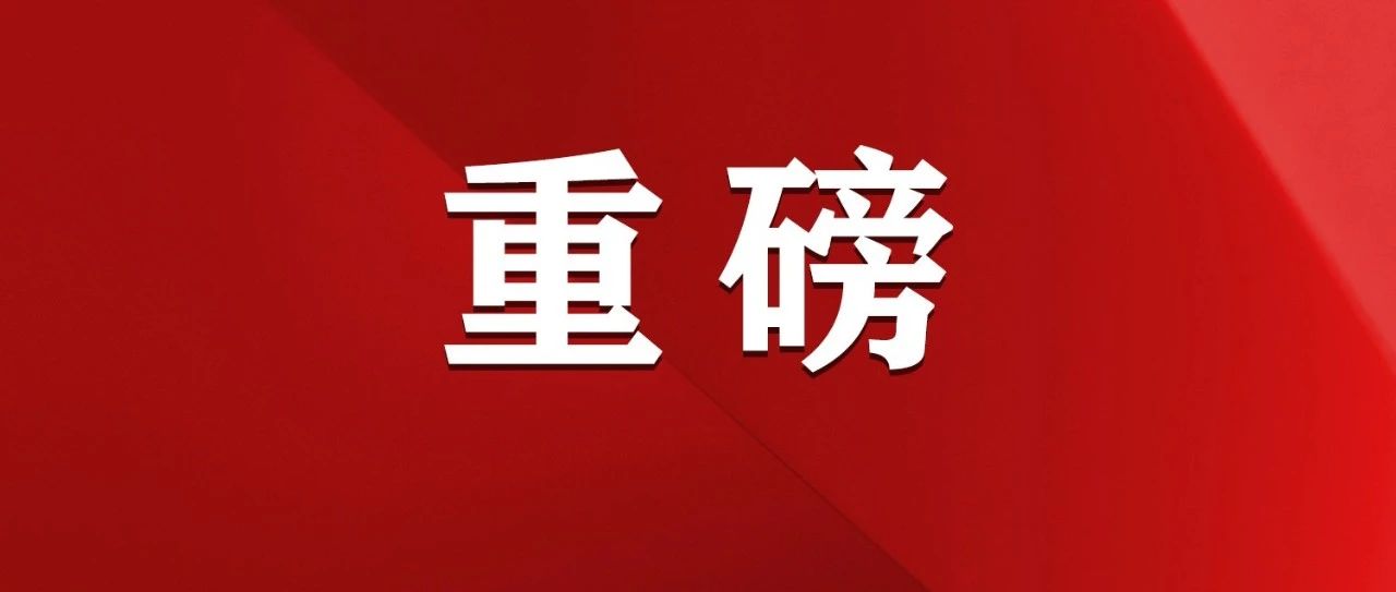 2025全國廚鄉烹飪大賽將在福鼎舉辦！