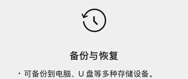 終于等到了！微信將迎重大更新！