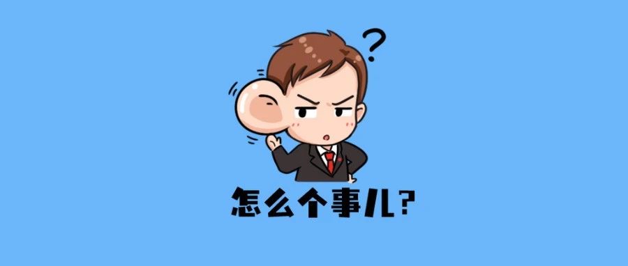 鄰里互詈致腦出血，福鼎法院認定：過錯方需擔責賠償！