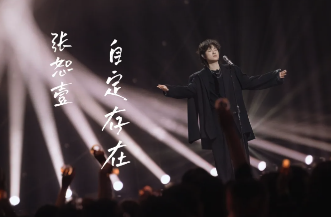 這個音綜你看了嗎？有我們福鼎姑娘！