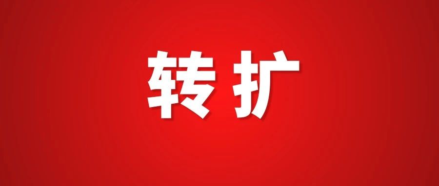 速看！福鼎這兩個年齡段女性接種HPV疫苗有優惠→