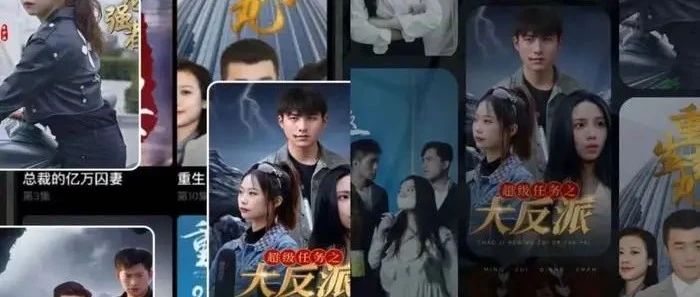 短劇熱播的現在，以下陷阱請你小心