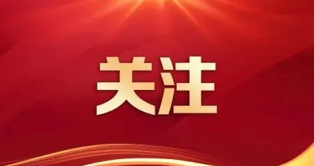 2025年寧德市普高、五年制高職最低錄取控制線公布！