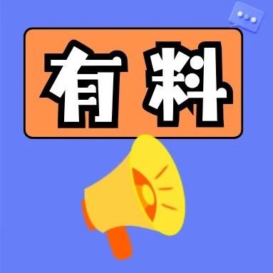 桐江溪畔又要“沸騰”了！