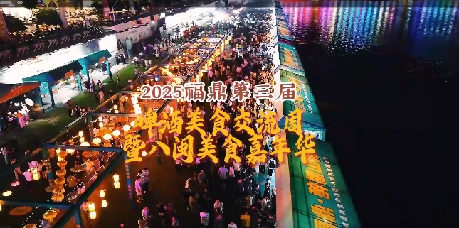 今晚開幕！桐江溪畔熱鬧非凡，你來了嗎？