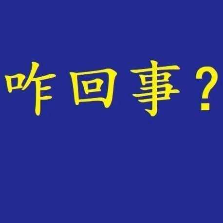 “小朋友，借你的電話手表用一下，我的手機沒電了”