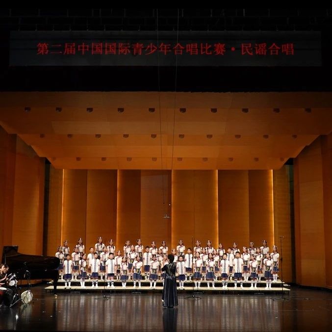 福鼎市硤門畬鄉“金鳳凰”童聲合唱團獲國際賽事金獎